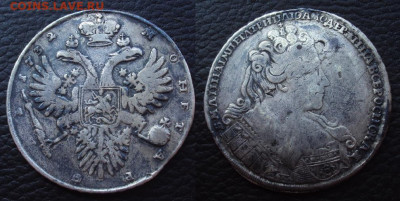 рубль 1732 - рубль 1732