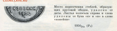 1 рубль 1918 г. АРМАВИР - 000477