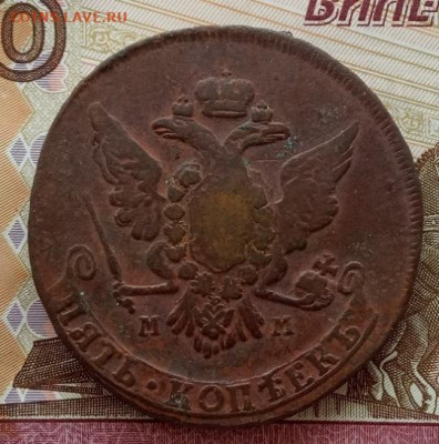 5 копеек 1766 года(ММ) до 22.00 21.08.21 года - IMG_20210817_134558