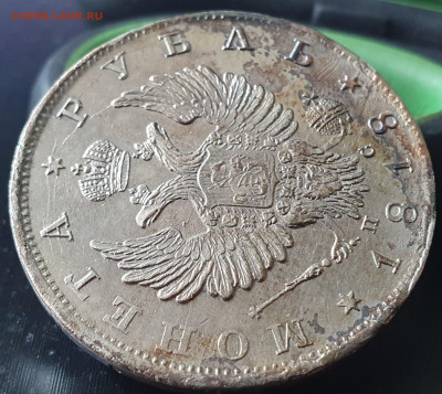 Рубль 1818 пс  до 22.08.202 22-00 МСК - 20210817_150740