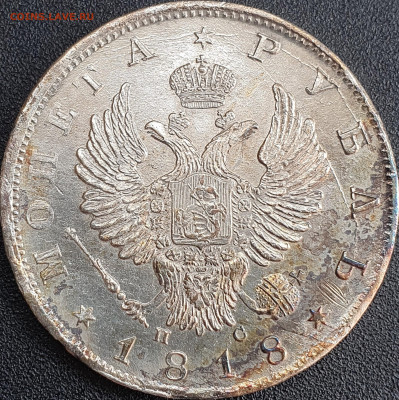 Рубль 1818 пс  до 22.08.202 22-00 МСК - 20210817_145833