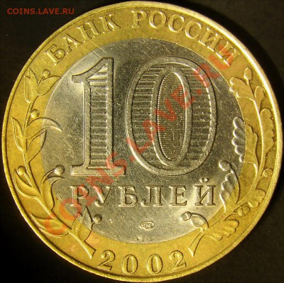 10.02СПМД МинЮст шт.1.2 по Ю.К. до 22.00 по мск 27.10.11 - DSC04764