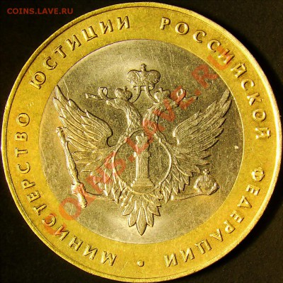 10.02СПМД МинЮст шт.1.2 по Ю.К. до 22.00 по мск 27.10.11 - DSC04761