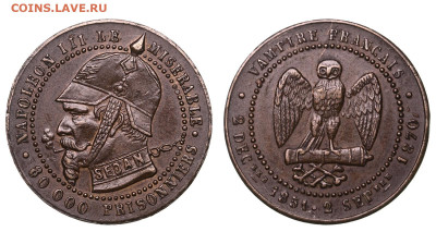 Франция. Наполеон III. 5 сантимов 1870 года. Токен. - 00000270816