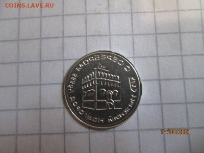 Классификация жетонов СТандарТЪ и др. водочных жетонов из Ag - IMG_1764.JPG