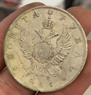 Рубль 1811 фг - 37C3F820-7DFE-49A6-B712-C8EE6C8C665E