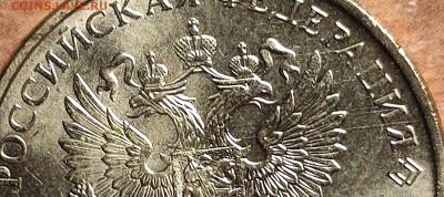 10 рублей 2020.  Брак? - IMG_20210817_204802
