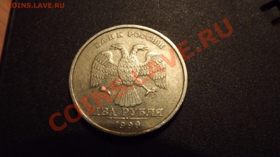 РЕДКИЕ 2 рубля 1999СПМД шт 1.1 до 28.10 - 2руб1999СПМД1.1_аверс