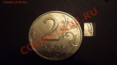 РЕДКИЕ 2 рубля 1999СПМД шт 1.1 до 28.10 - 2руб1999СПМД1.1_реверс