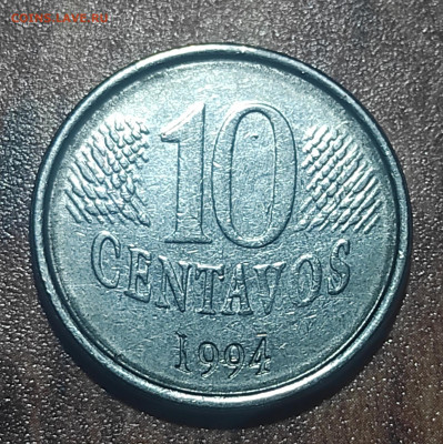 Бразилия 10сентаво 1994 - IMG_20210817_204946