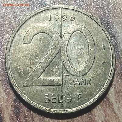 Бельгия 20 франков1996 - IMG_20210817_205426