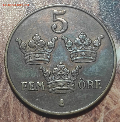 Швеция 5 эре 1950 (бронза) - IMG_20210817_205844