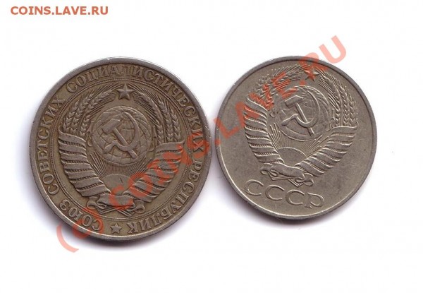 1 рубль. 50 копеек 1961 год - 50 коп и 1 рубль 1961 1 год