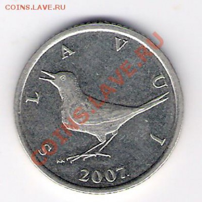 ХОРВАТИЯ 1 куна 2007, до 30.10.11 22-00мск. - сканирование0301