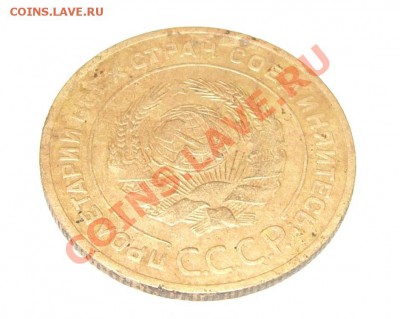 5 копеек 1935г. ст.тип до 29.10.11. 22.00 МСК - CIMG0015.JPG