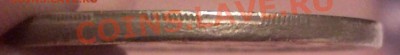 100р 1993г смещение - 2