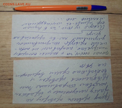Банковская накладка 1997г. 500-1000 руб До 22.08 в 22-00. - IMG_20210811_144910312_copy_1371x1211