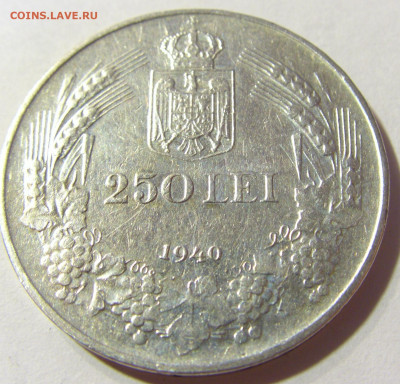 250 лей 1940 Румыния №1 22.08.2021 22:00 МСК - CIMG4592.JPG