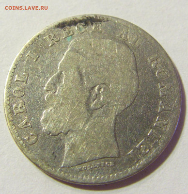 50 бани 1884 Румыния №1 22.08.2021 22:00 МСК - CIMG4601.JPG