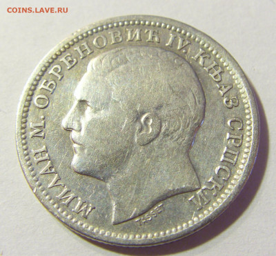 1 динар 1879 Сербия №1 22.08.2021 22:00 МСК - CIMG4621.JPG