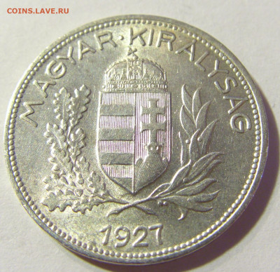 1 пенго 1927 Венгрия №1 22.08.2021 22:00 МСК - CIMG4630.JPG