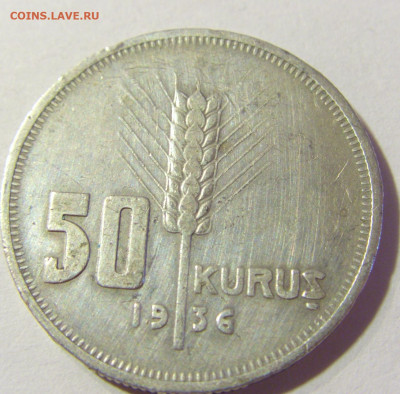 50 куруш 1936 Турция №1 22.08.2021 22:00 МСК - CIMG4636.JPG