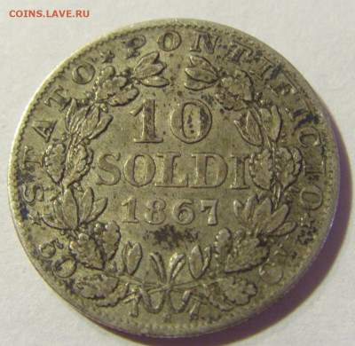 10 сольди 1867 Ватикан №1 22.08.2021 22:00 МСК - CIMG4655.JPG