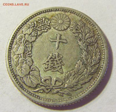 10 сен 1917 Япония №1 22.08.2021 22:00 МСК - CIMG4678.JPG