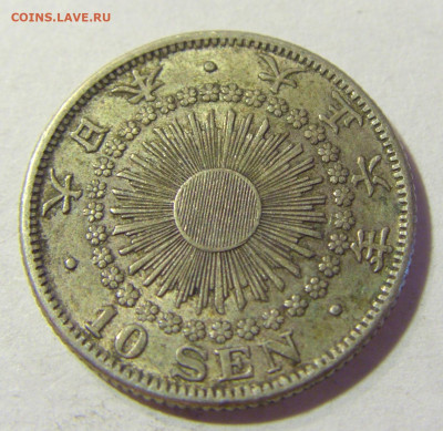 10 сен 1917 Япония №1 22.08.2021 22:00 МСК - CIMG4676.JPG