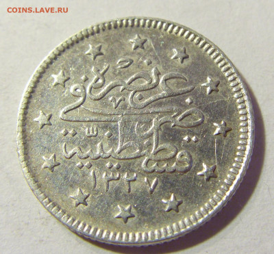 2 куруша 1910 Турция №1 22.08.2021 22:00 МСК - CIMG4680.JPG