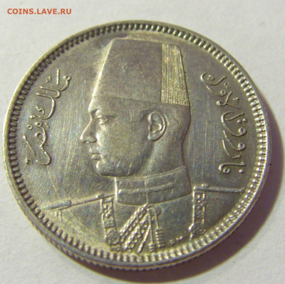 2 гирша 1937 Египет №1 22.08.2021 22:00 МСК - CIMG4690.JPG