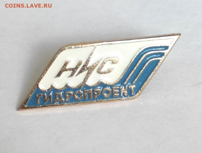 НИС Гидропроект - IMG_20210818_103803