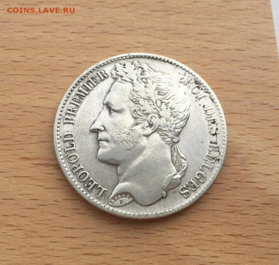 Бельгия 5 франков 1849 Леопольд Премьер с венком Серебро - belgija_5_frankov_1849_leopold_premer_s_venkom_serebro_xf_krona_shajba (4)