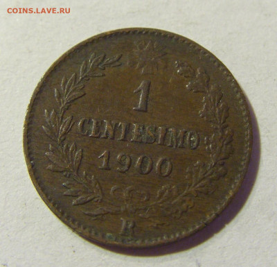 1 чентезимо 1900 R Италия №1 22.08.2021 22:00 МСК - CIMG4724.JPG