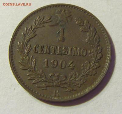 1 чентезимо 1904 R Италия №2 22.08.2021 22:00 МСК - CIMG4732.JPG