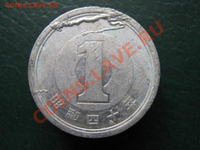 Япония йена до 30-10-11 22-00 - IMG_6595