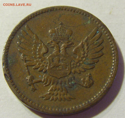 2 пара 1913 Черногория №2 22.08.2021 22:00 МСК - CIMG4766.JPG