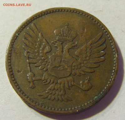 2 пара 1908 Черногория №1 22.08.2021 22:00 МСК - CIMG4770.JPG