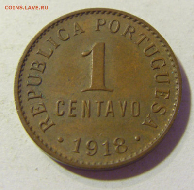1 сентаво 1918 Португалия №1 22.08.2021 22:00 МСК - CIMG4815.JPG