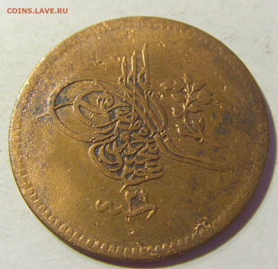 10 пара 1859 Турция №1 22.08.2021 22:00 МСК - CIMG4838.JPG