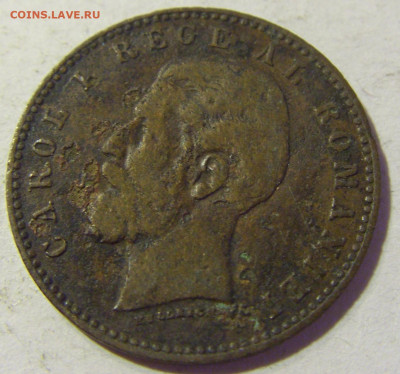 2 бани 1882 Румыния №1 22.08.2021 22:00 МСК - CIMG4862.JPG