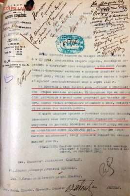 Сеятель 1923 года. Новый взляд. - F5D48DD4-3D55-4D69-ADD1-3D2A789AF618