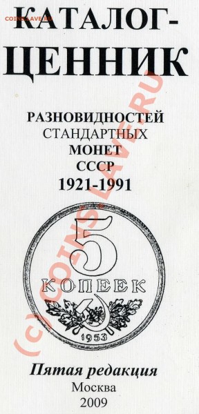ФЕДОРИН - 00-00