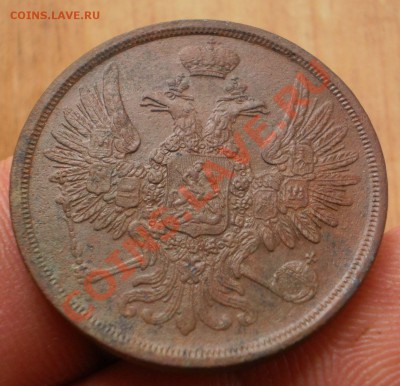 2 копейки 1853 ем.оценка. - PA242329.JPG