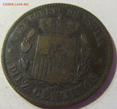 10 сентаво 1878 Испания №1 22.08.2021 22:00 МСК - CIMG4879.JPG