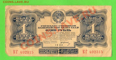 1 - 19340001