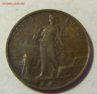 1 чентезимо 1913 Италия №1 22.08.2021 22:00 МСК - CIMG4888.JPG