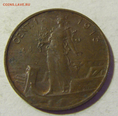 1 чентезимо 1913 Италия №2 22.08.2021 22:00 МСК - CIMG4892.JPG