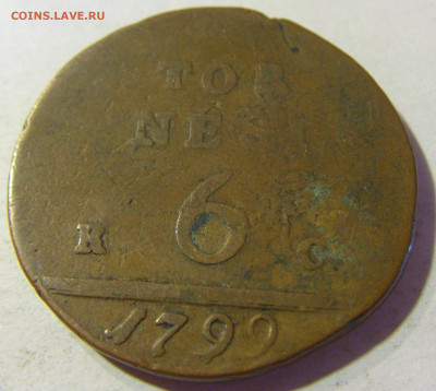 6 торнеси 1799 Италия №1 22.08.2021 22:00 МСК - CIMG4908.JPG