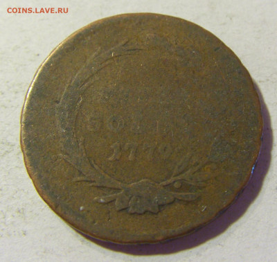 2 сольдо 1779 Милан №1 22.08.2021 22:00 МСК - CIMG4916.JPG